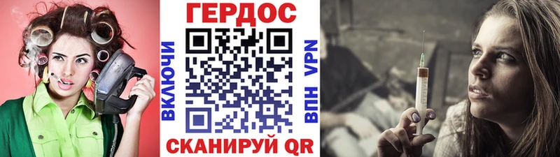 darknet состав  kraken ONION  Чулым  Героин белый 