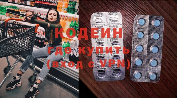 первитин Балахна