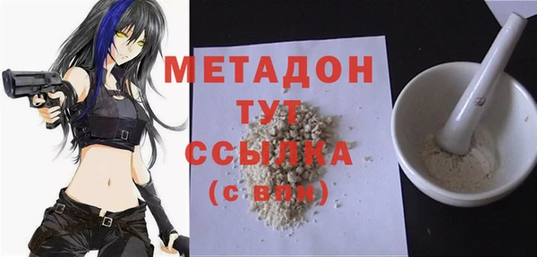 первитин Балахна