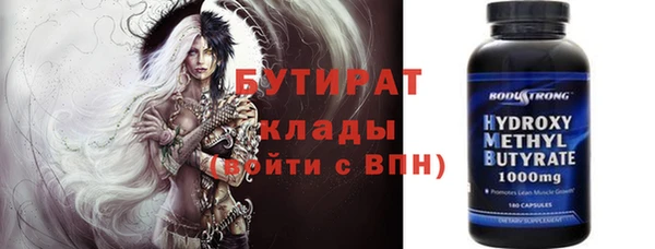 первитин Балахна