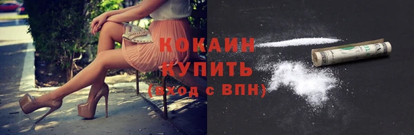 первитин Балахна