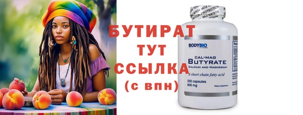 наркотики Баксан