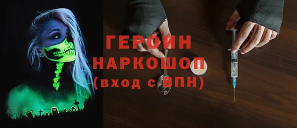 первитин Балахна