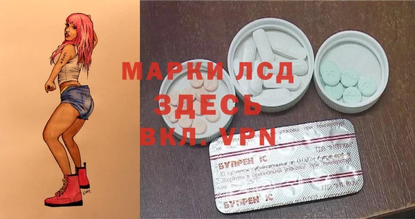 первитин Балахна