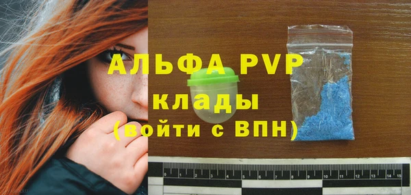 apvp Балабаново