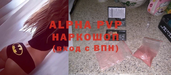 первитин Балахна