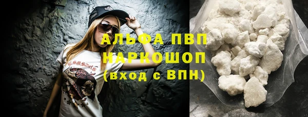 первитин Балахна