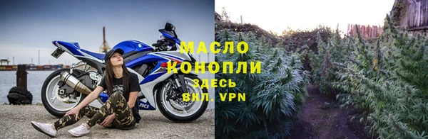 первитин Балахна