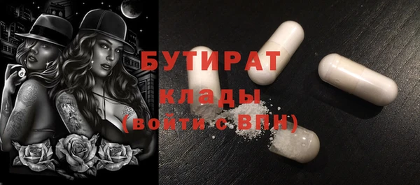 первитин Балахна