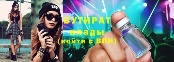 наркотики Баксан