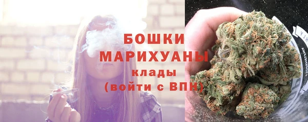 первитин Балахна