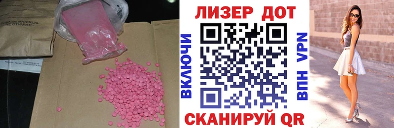 LSD-25 экстази ecstasy  ОМГ ОМГ ONION  Чулым 
