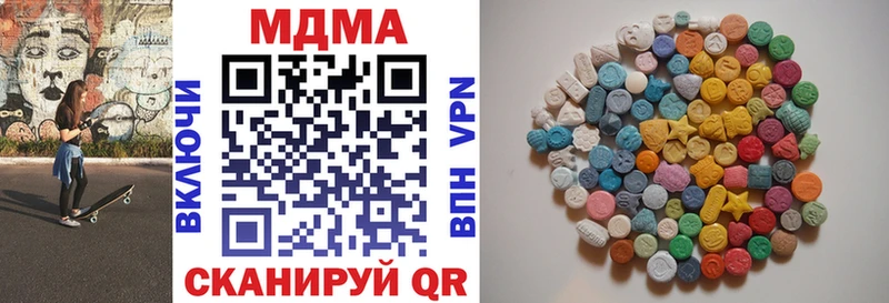 MEGA как зайти  Чулым  MDMA кристаллы 