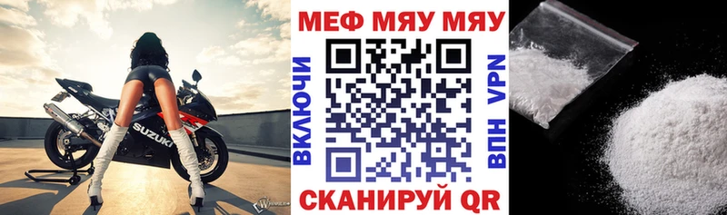 МЕФ кристаллы Чулым