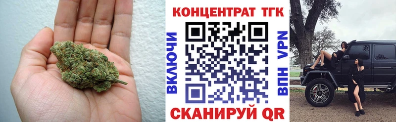 купить наркотики цена  Чулым  ТГК Wax 